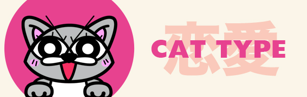 猫のイラスト（11cats コキチ）