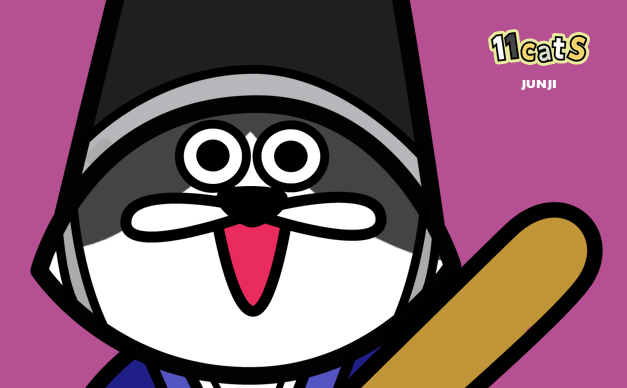 猫のイラスト(11Cats ジュンジ)